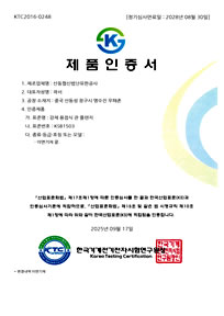 Korea KS Certificate for KS B1503 5K 10K 16K 20K Flanges